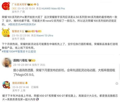 标配最新爆料,最新爆料揭示行业巅峰之作！”