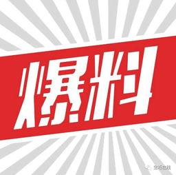 大爆料新商品视频,惊艳亮相，你期待的新品来了！