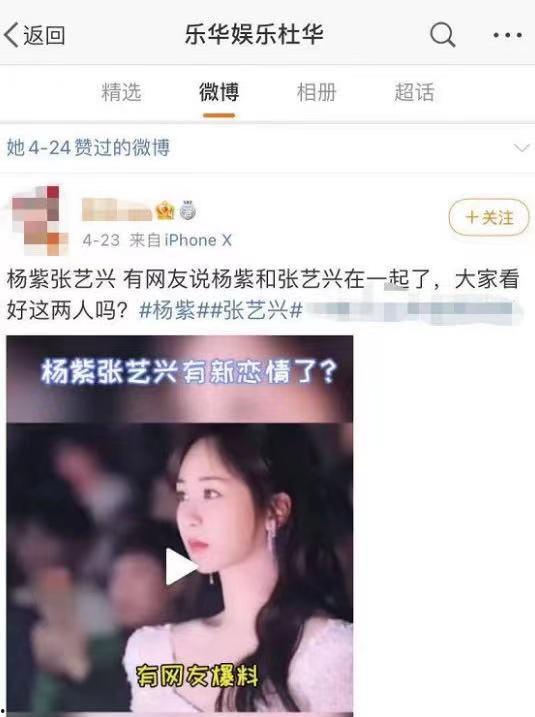 张艺兴圈内人爆料恋情,圈内人独家爆料，甜蜜细节引粉丝热议